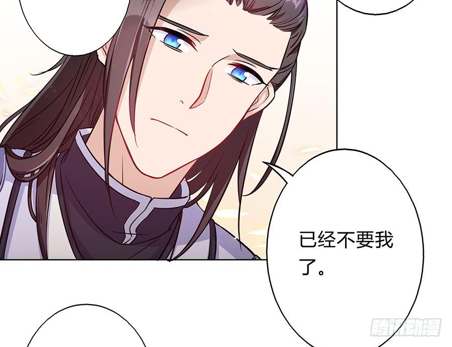 063久梦初醒(1/2)-第68话