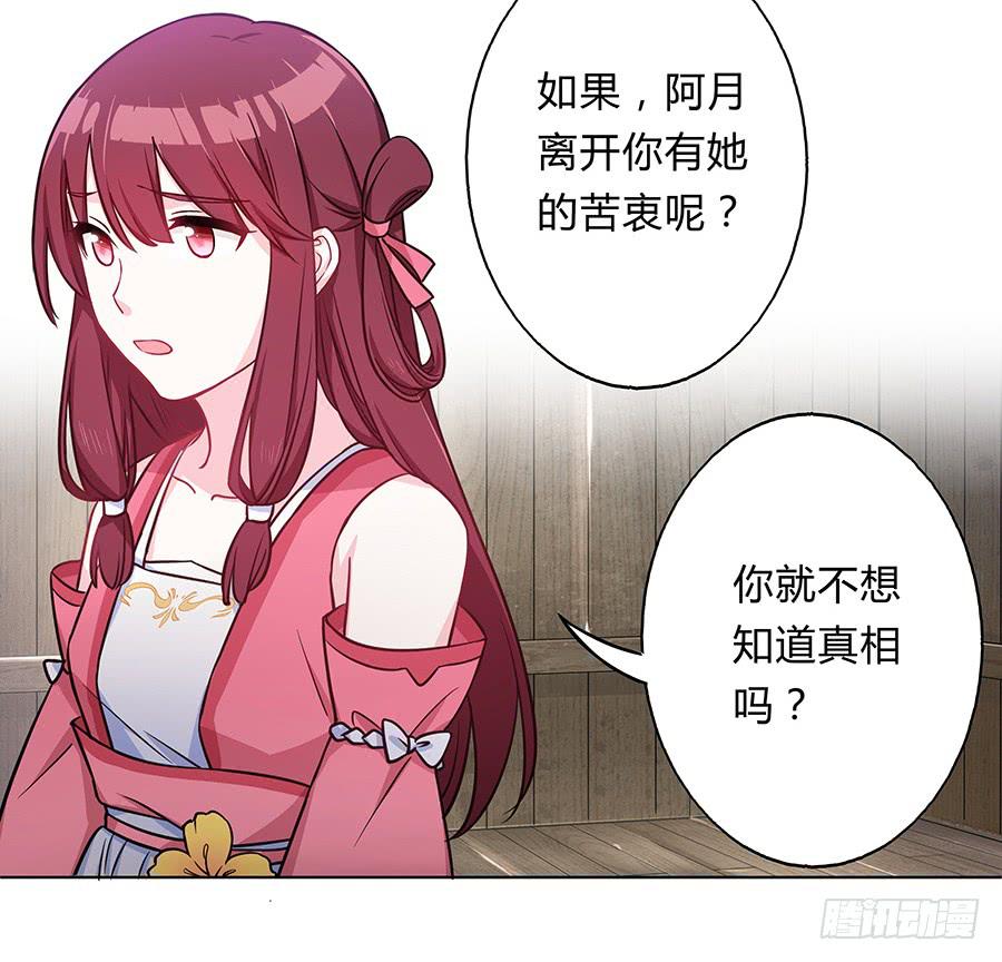 063久梦初醒(1/2)-第68话