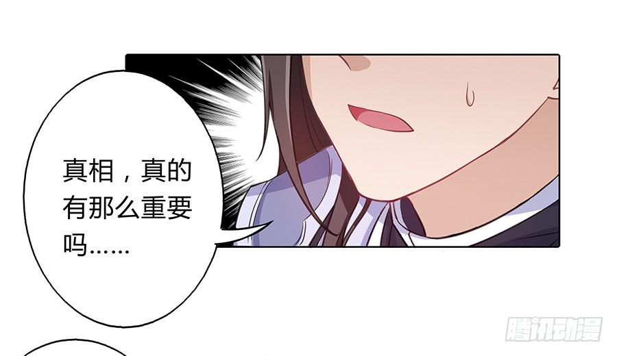 063久梦初醒(1/2)-第68话