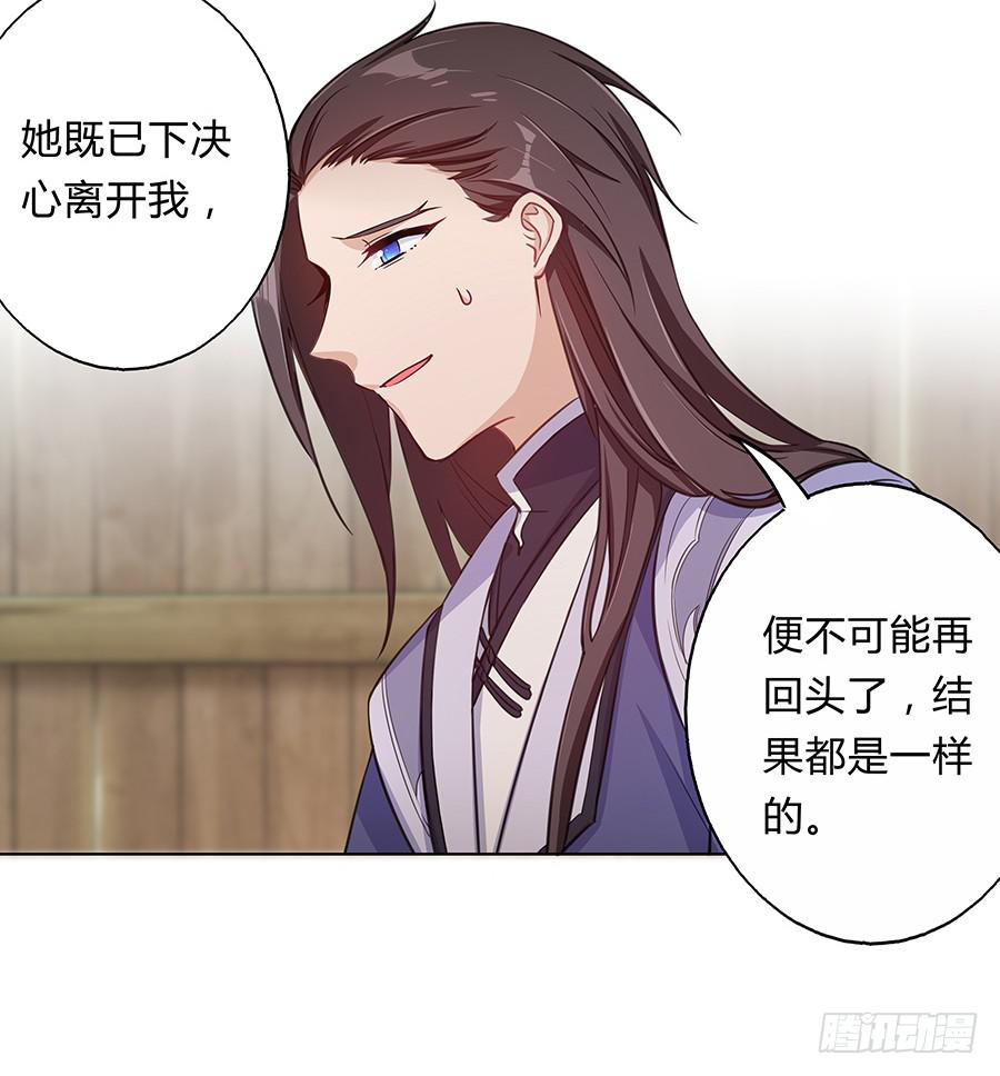 063久梦初醒(1/2)-第68话