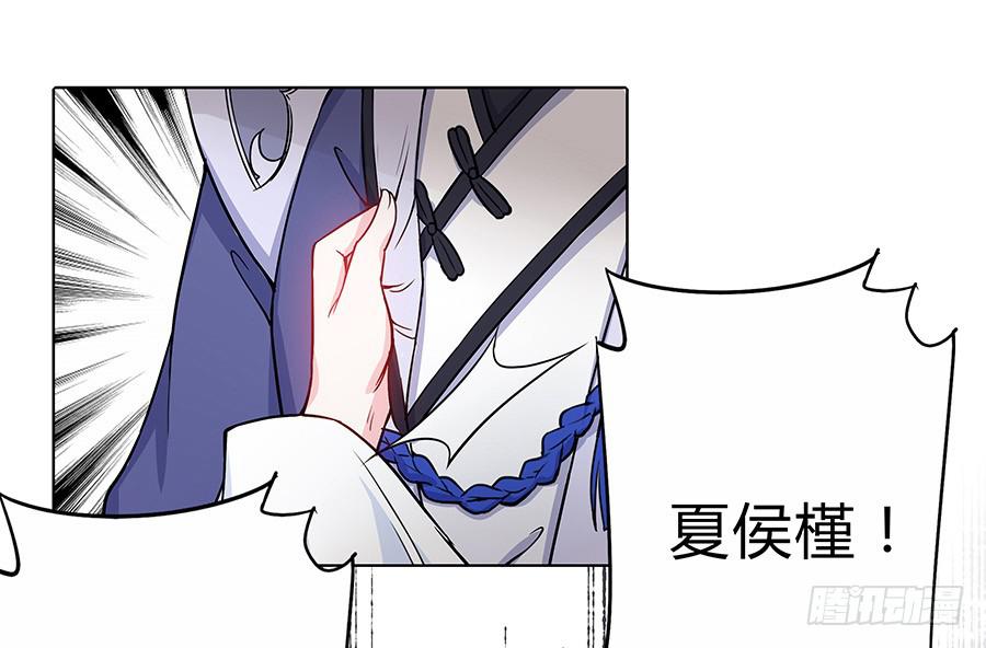 063久梦初醒(1/2)-第68话