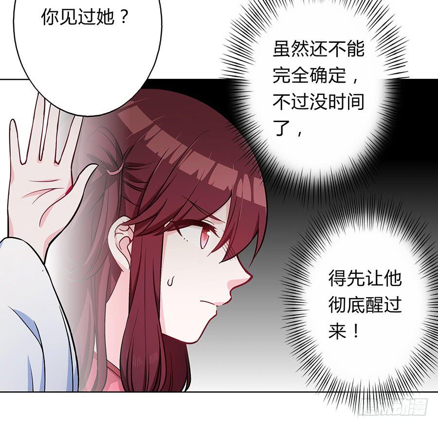 063久梦初醒(1/2)-第68话