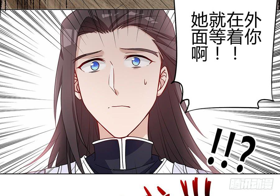 063久梦初醒(1/2)-第68话