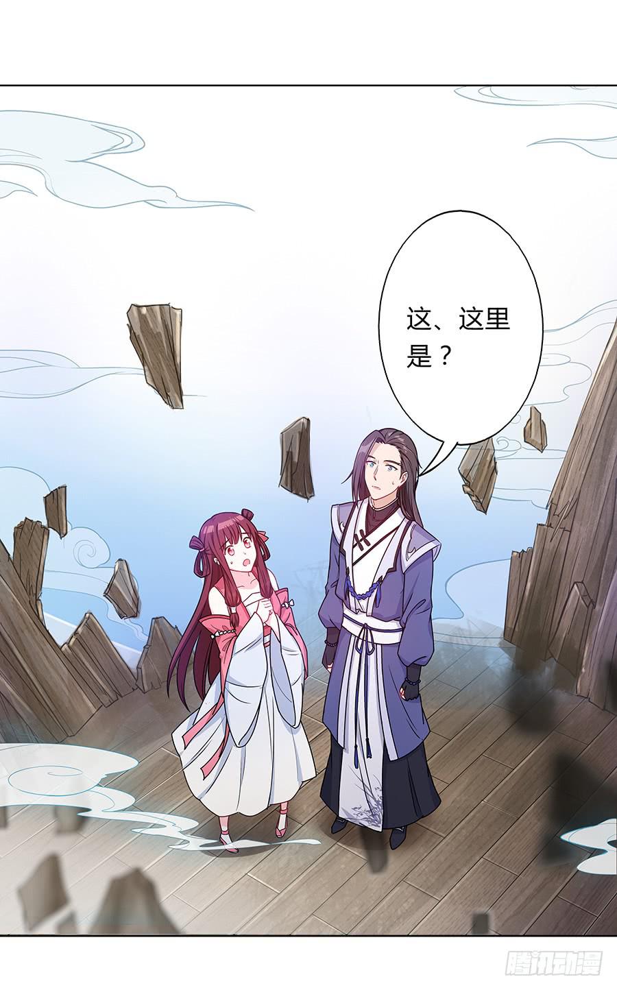 063久梦初醒(1/2)-第68话