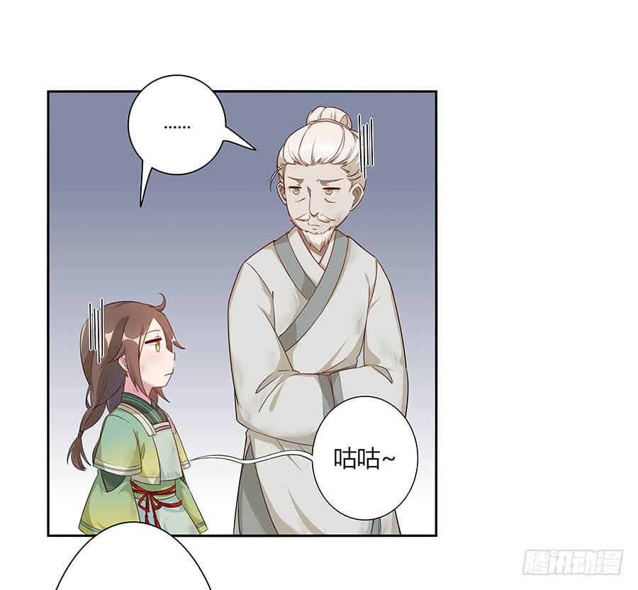 006爷孙(1/2)-第8话