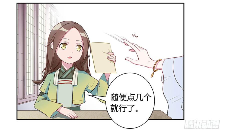 006爷孙(1/2)-第8话