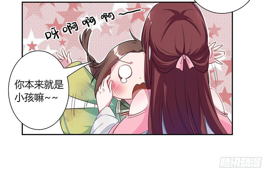 006爷孙(1/2)-第8话