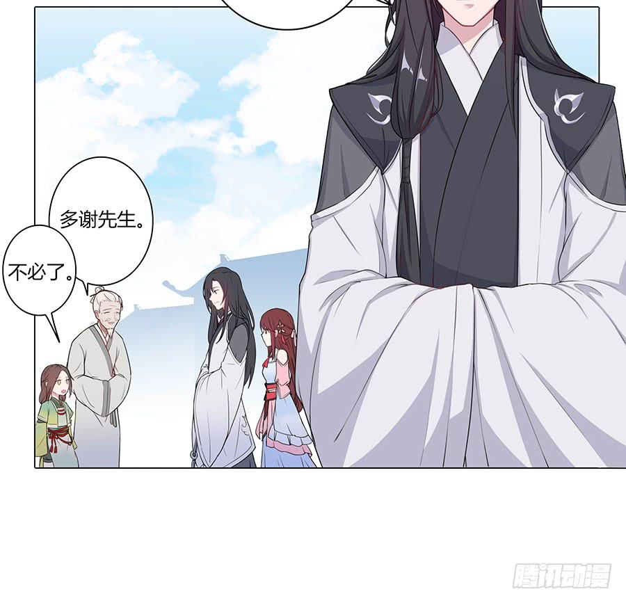 006爷孙(1/2)-第8话