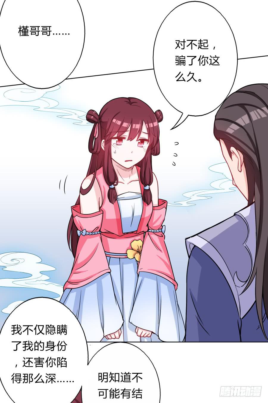 067惊鸿一瞥(1/2)-第72话