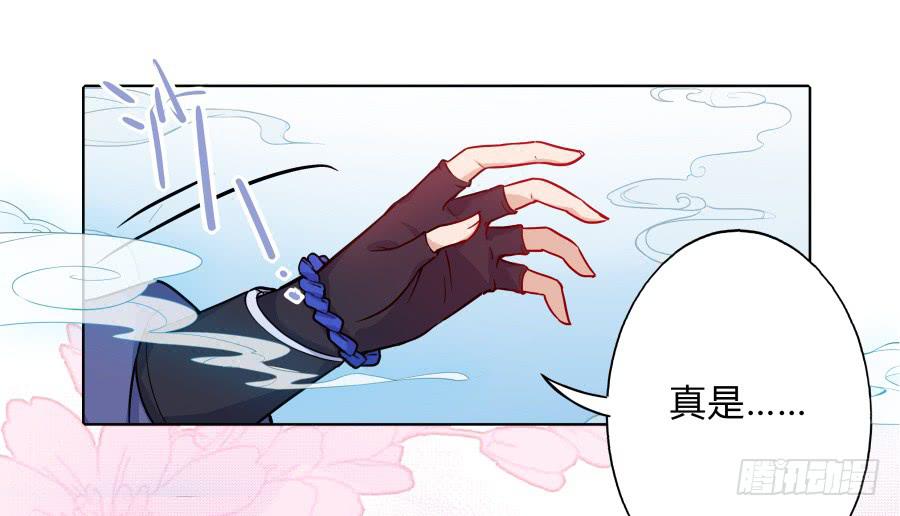 067惊鸿一瞥(1/2)-第72话