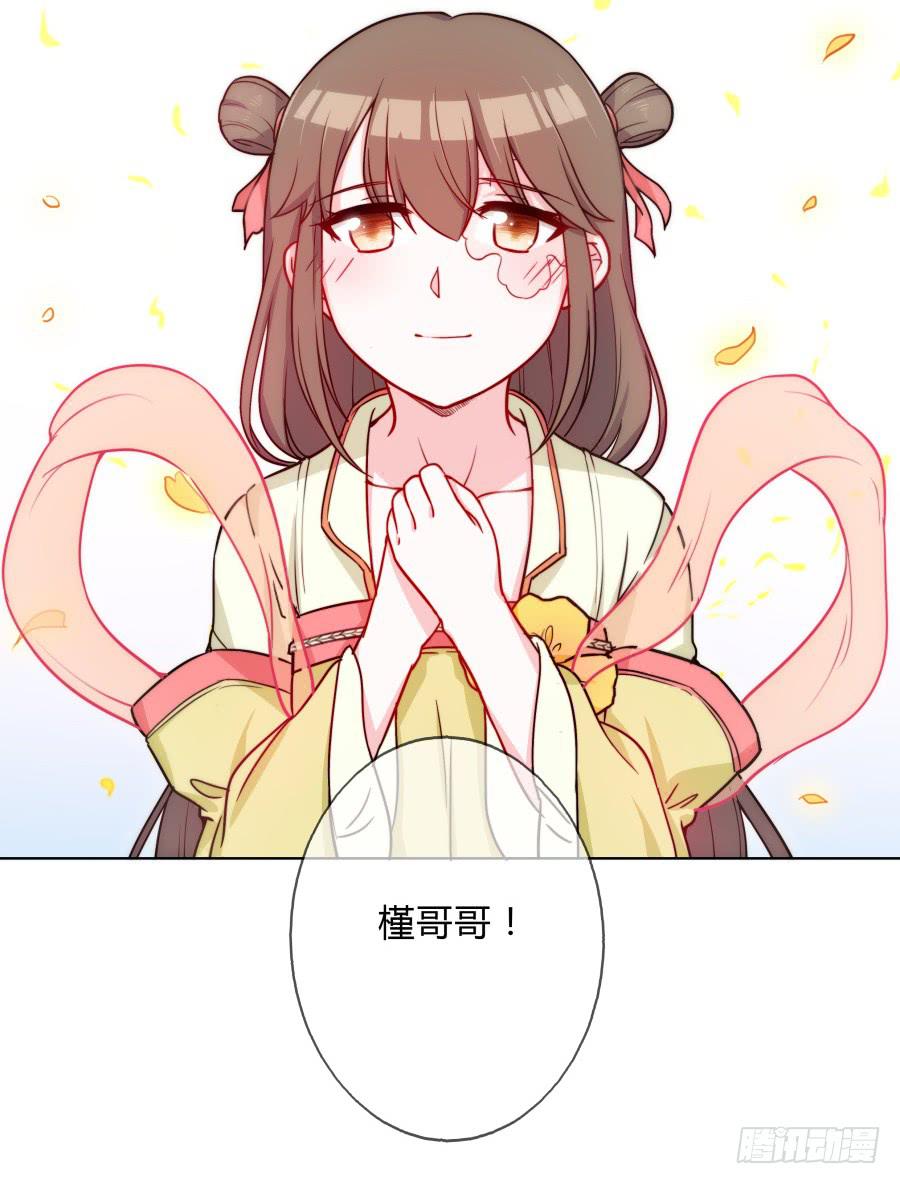 067惊鸿一瞥(1/2)-第72话