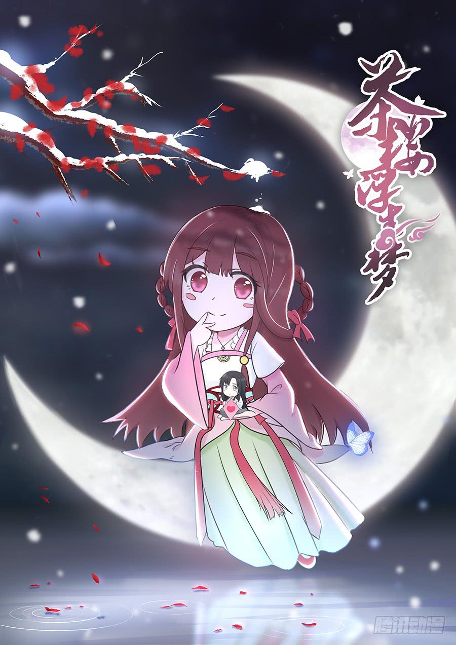 069我好想你(1/2)-第74话