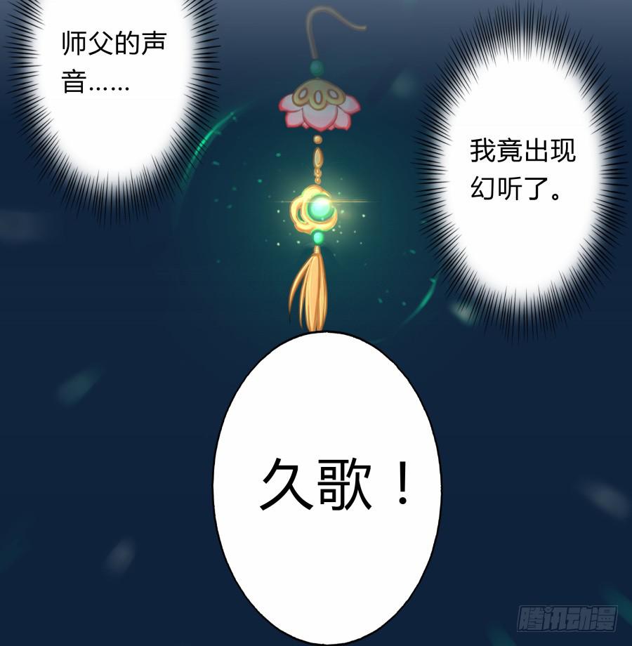 069我好想你(1/2)-第74话