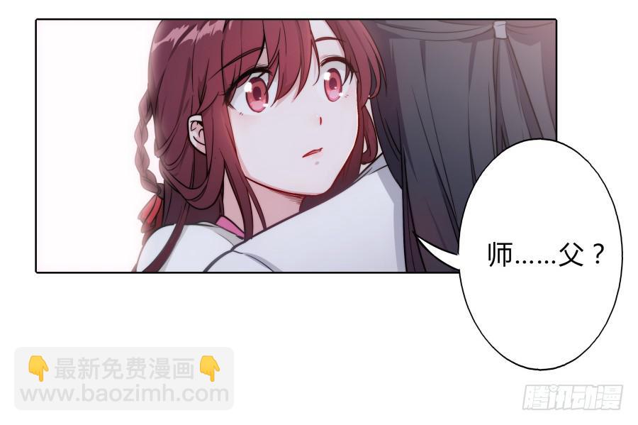 069我好想你(1/2)-第74话