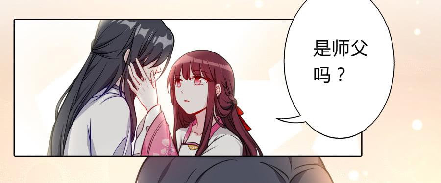 069我好想你(1/2)-第74话