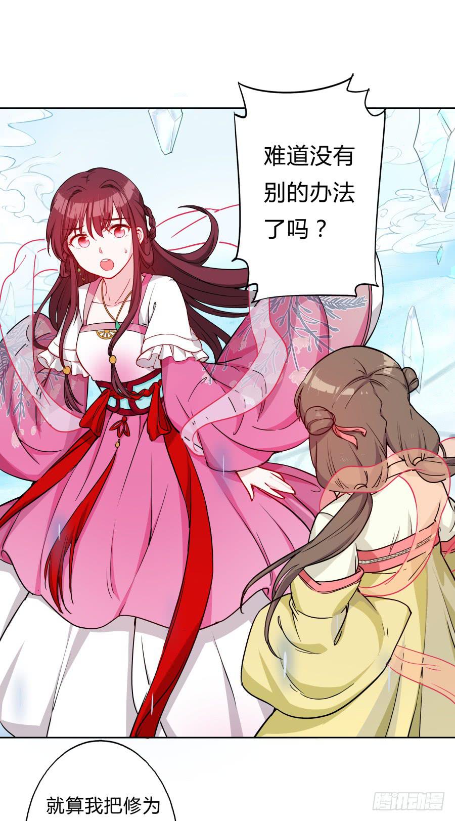 069我好想你(1/2)-第74话