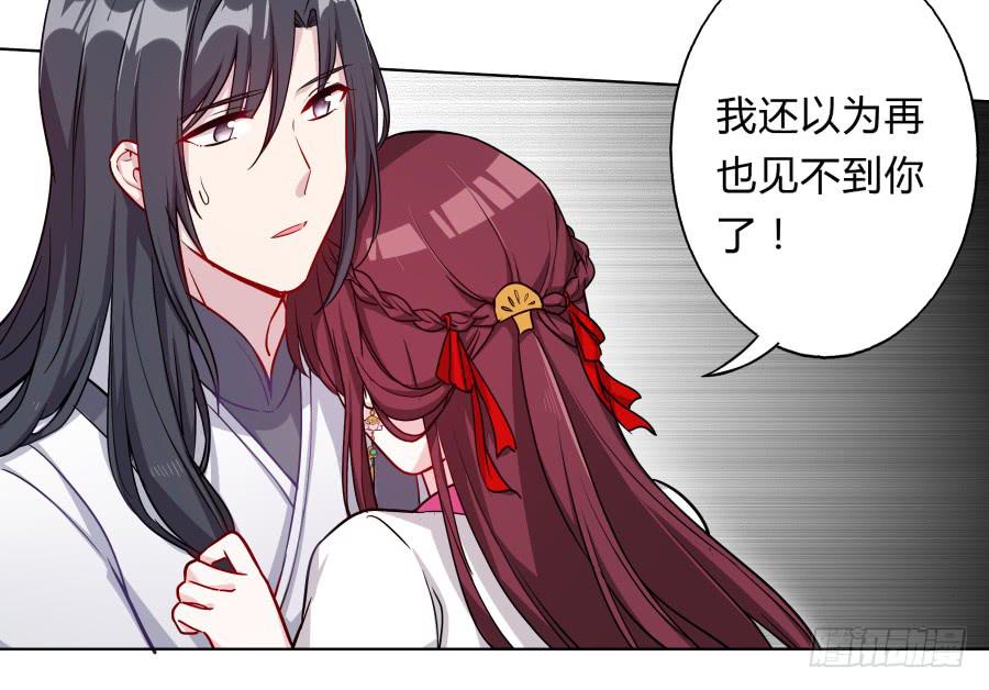 069我好想你(1/2)-第74话