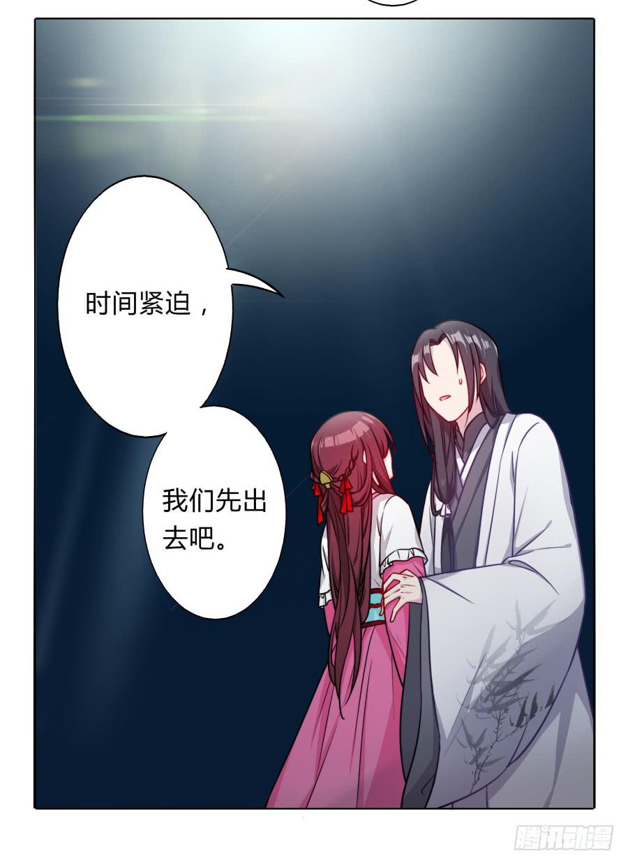 069我好想你(1/2)-第74话