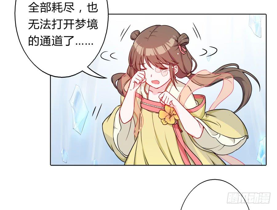 069我好想你(1/2)-第74话