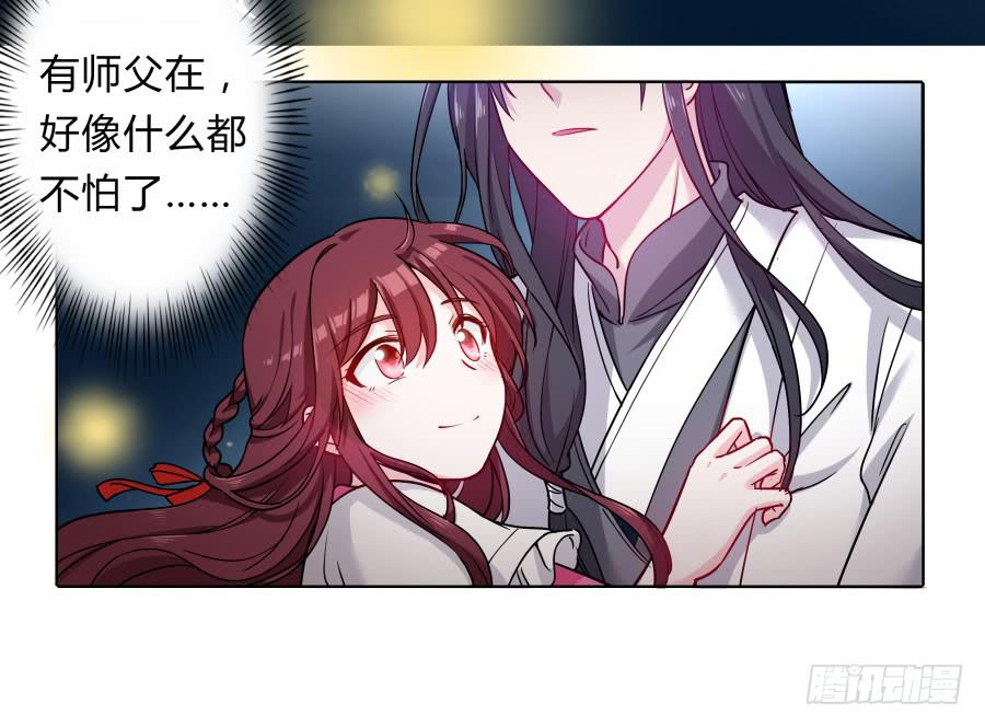 069我好想你(1/2)-第74话