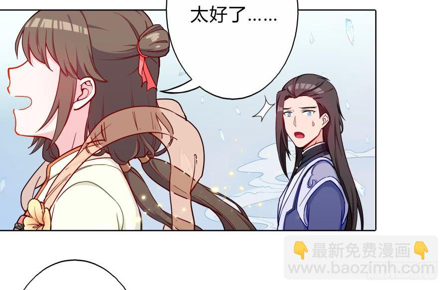 069我好想你(1/2)-第74话