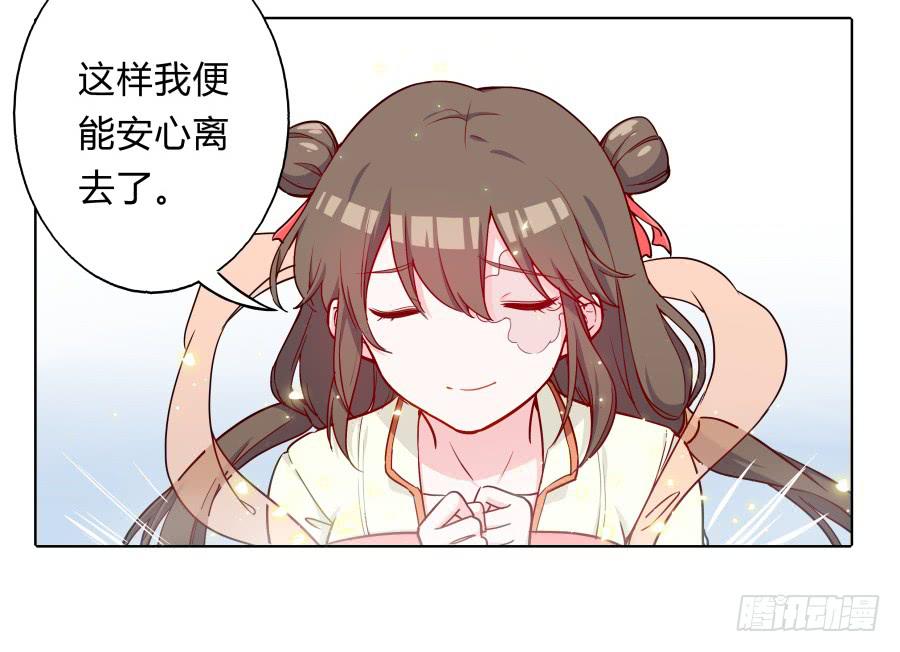 069我好想你(1/2)-第74话