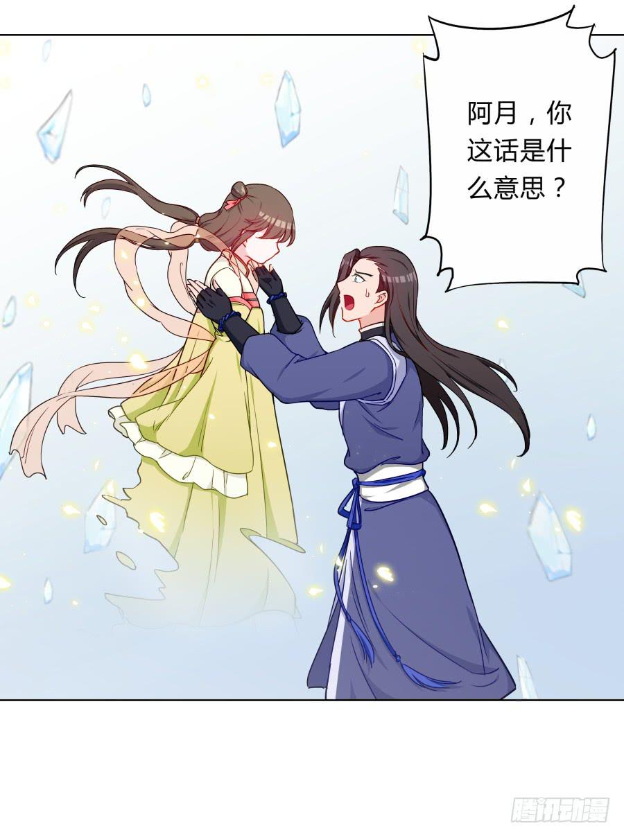 069我好想你(1/2)-第74话