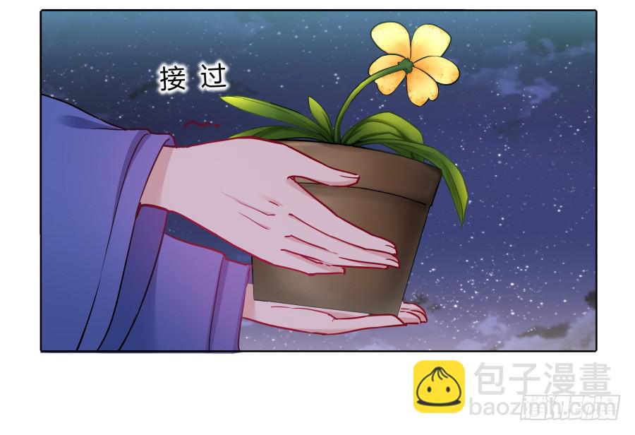 071情深之至(1/2)-第76话