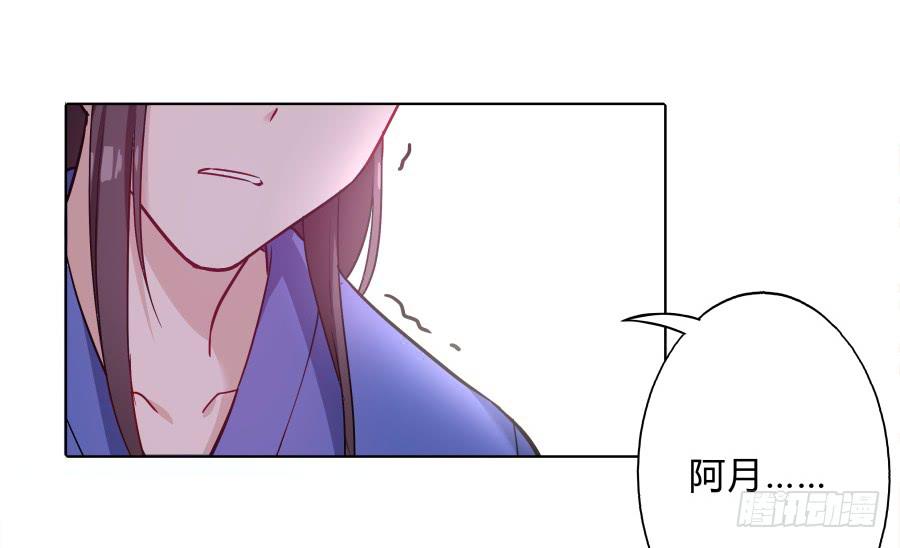 071情深之至(1/2)-第76话