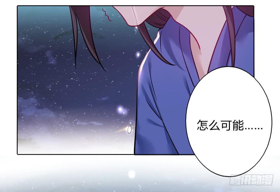 071情深之至(1/2)-第76话