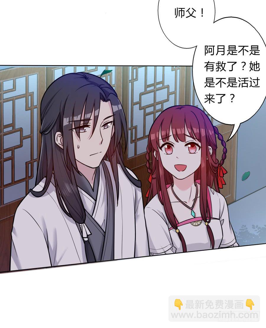 071情深之至(1/2)-第76话