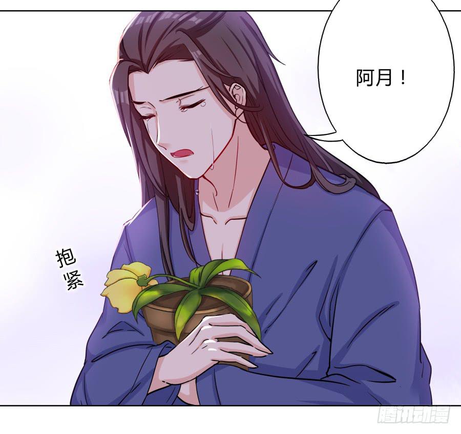 071情深之至(1/2)-第76话