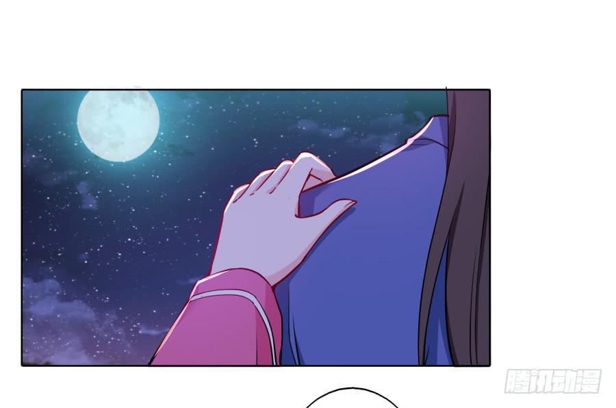 071情深之至(1/2)-第76话