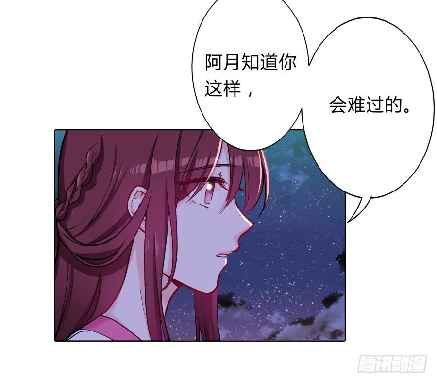 071情深之至(1/2)-第76话