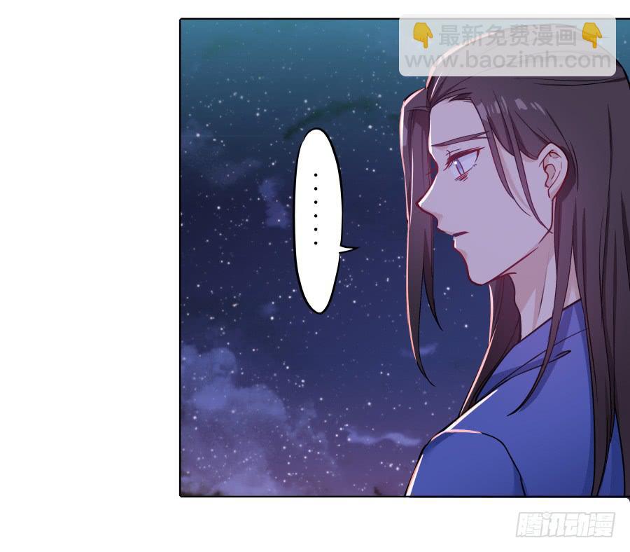 071情深之至(1/2)-第76话