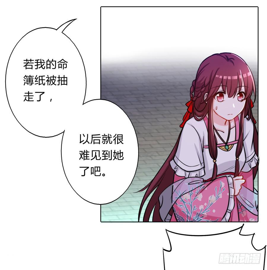 071情深之至(1/2)-第76话