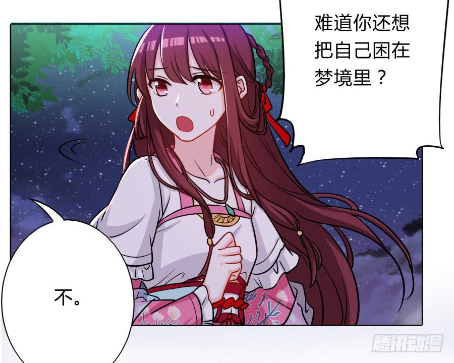 071情深之至(1/2)-第76话