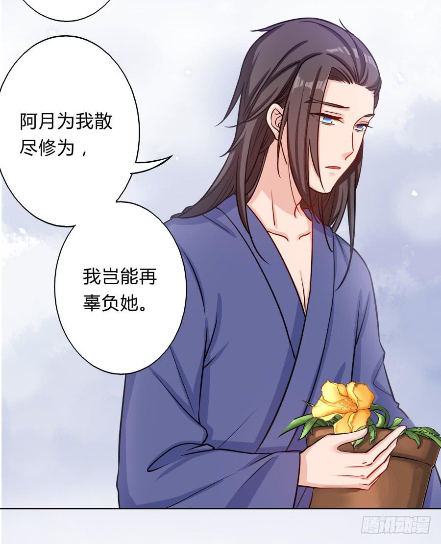 071情深之至(1/2)-第76话