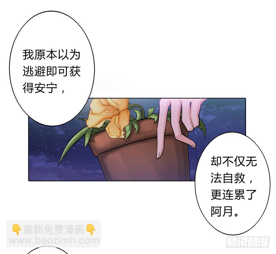 071情深之至(1/2)-第76话