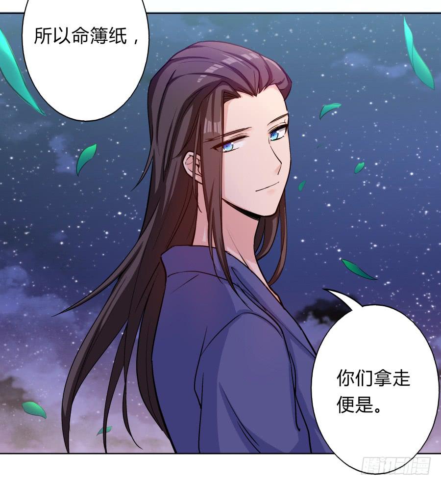 071情深之至(1/2)-第76话