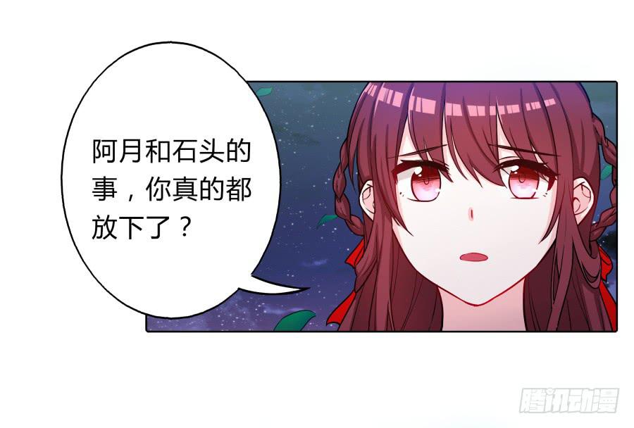 071情深之至(1/2)-第76话