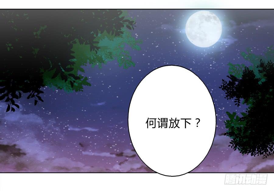 071情深之至(1/2)-第76话