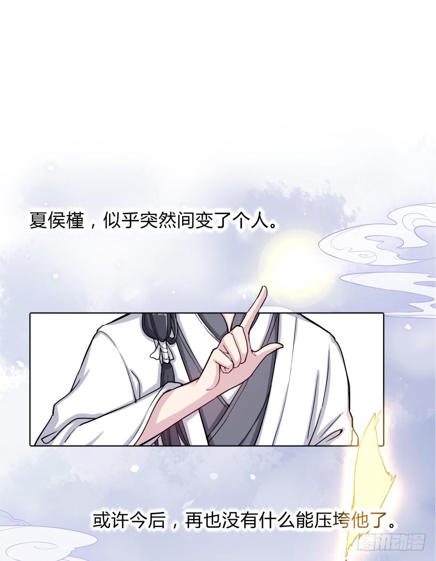 071情深之至(1/2)-第76话