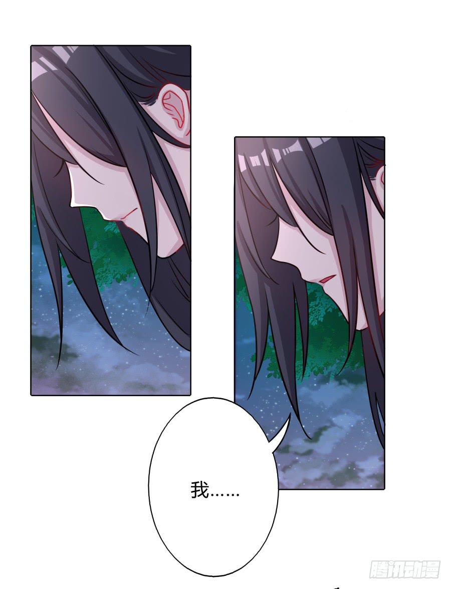 071情深之至(1/2)-第76话