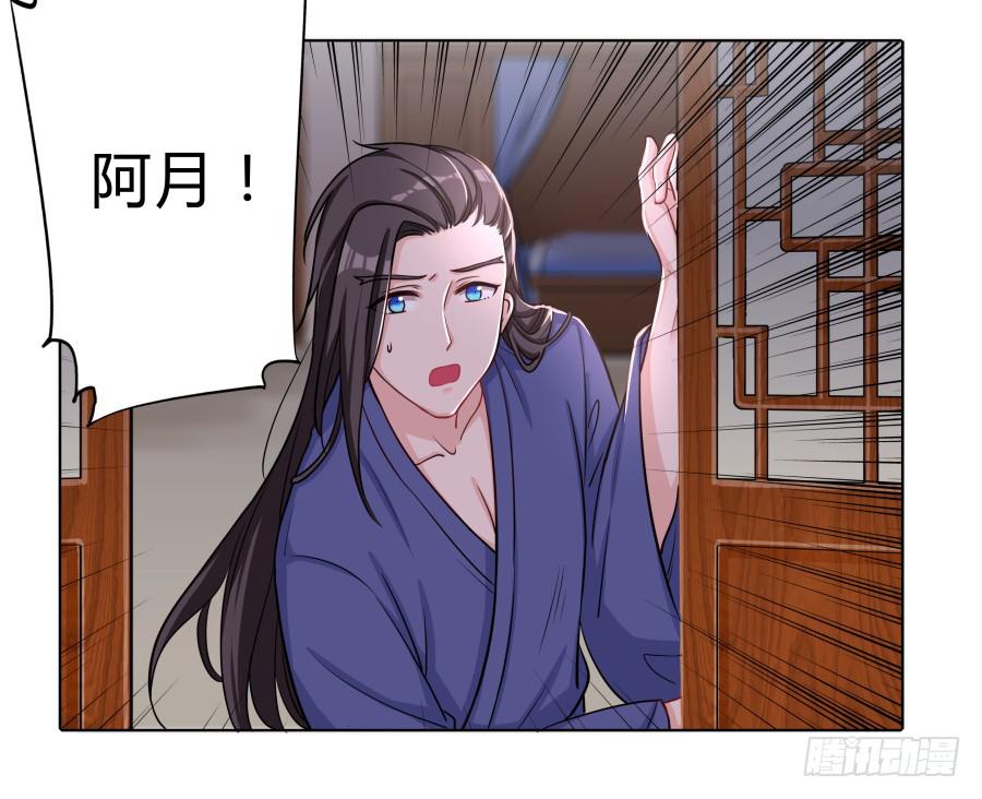 071情深之至(1/2)-第76话