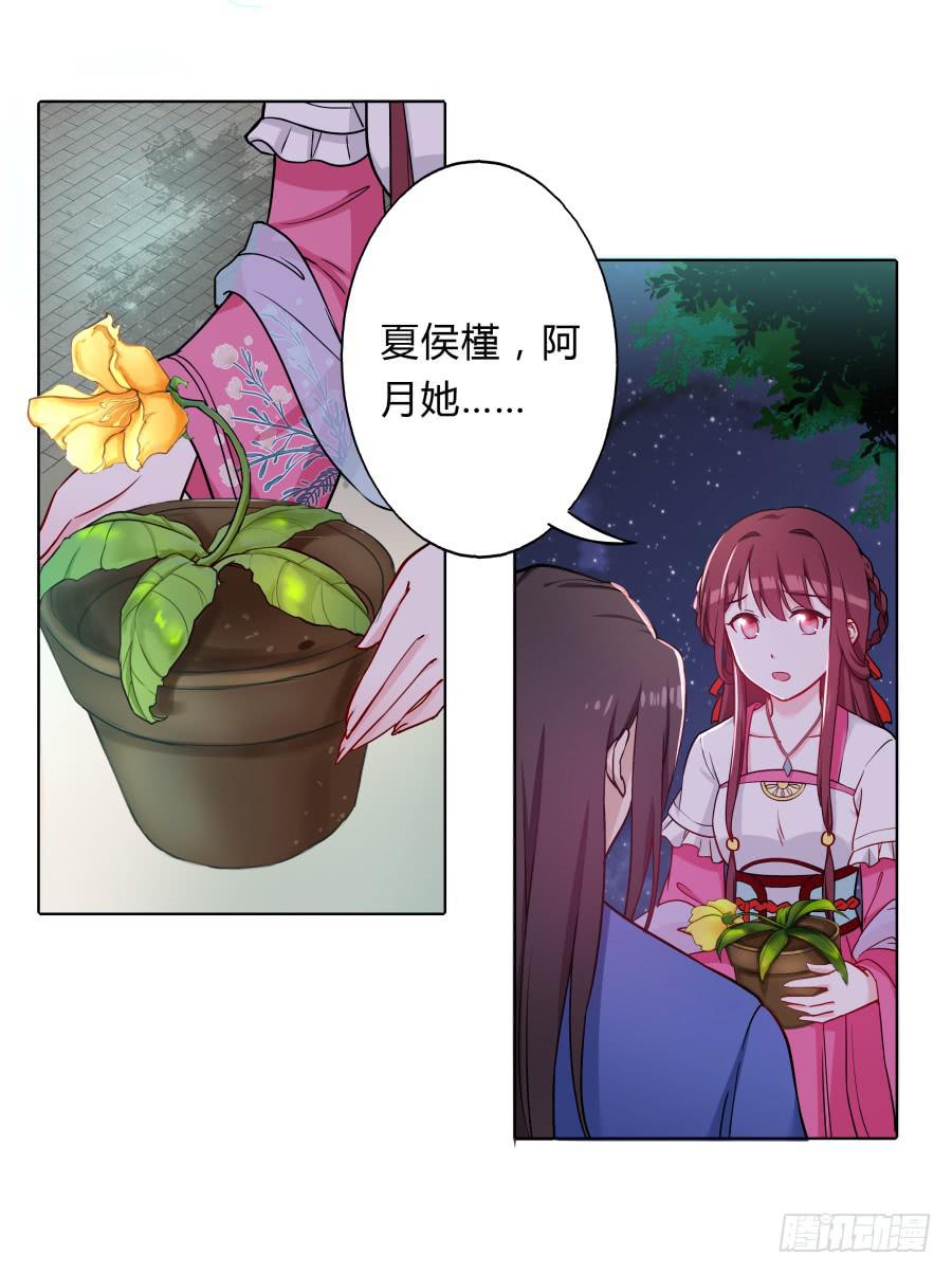 071情深之至(1/2)-第76话