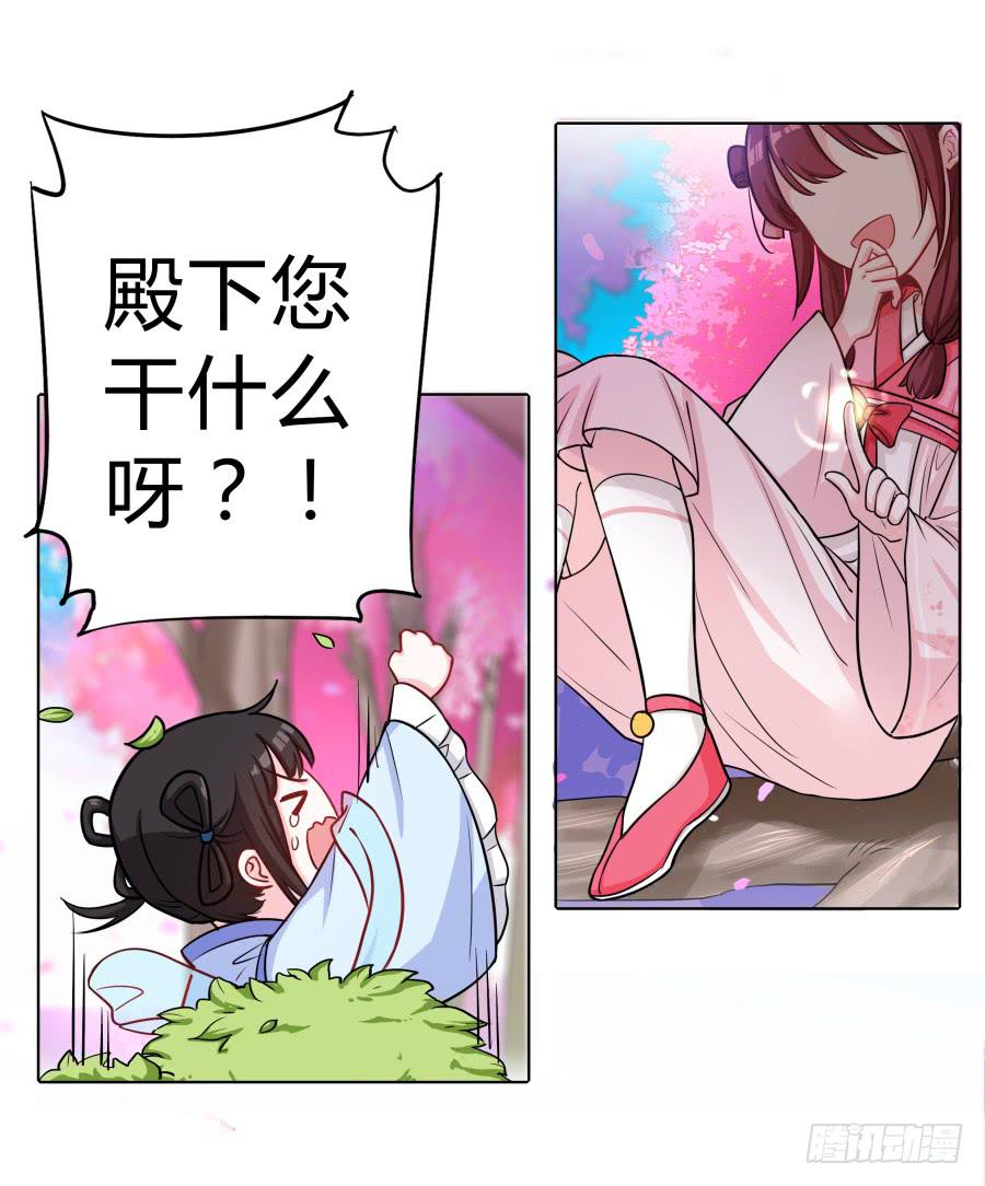 073心猿意马的修行(1/2)-第78话