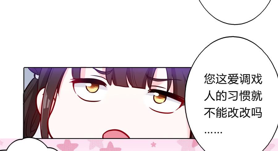 073心猿意马的修行(1/2)-第78话