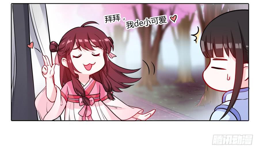 073心猿意马的修行(1/2)-第78话