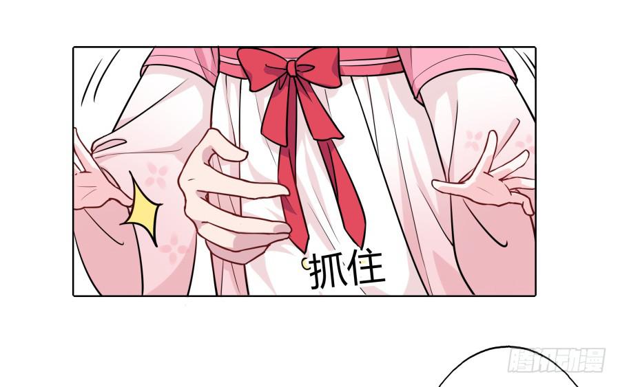 073心猿意马的修行(1/2)-第78话